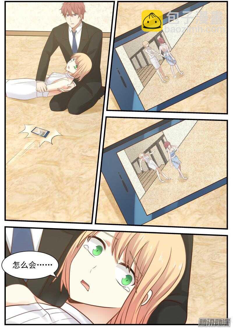 第二十七话-第27话