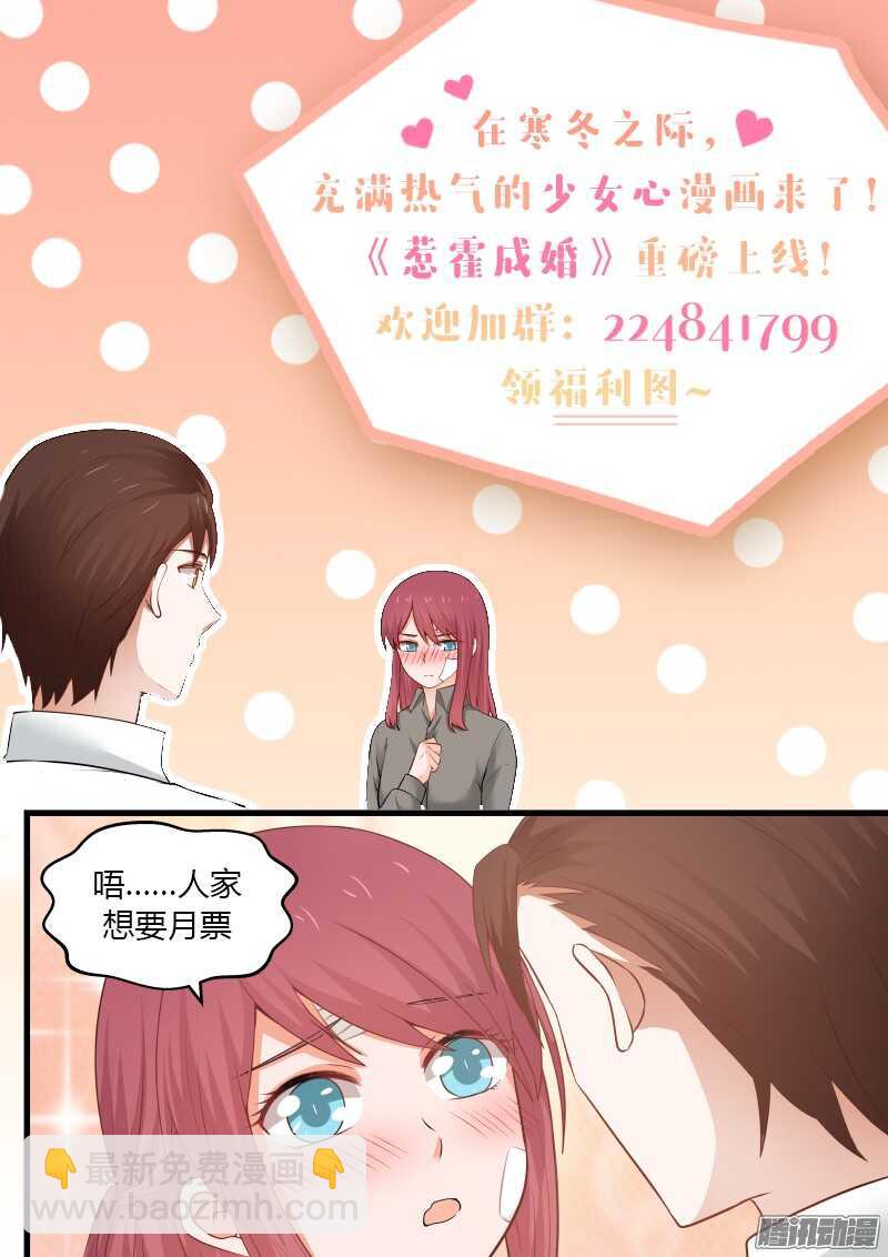 第二十七话-第27话