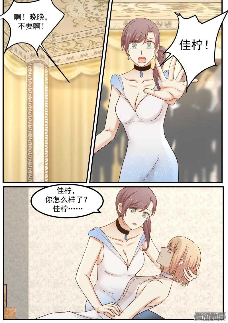 第二十七话-第27话