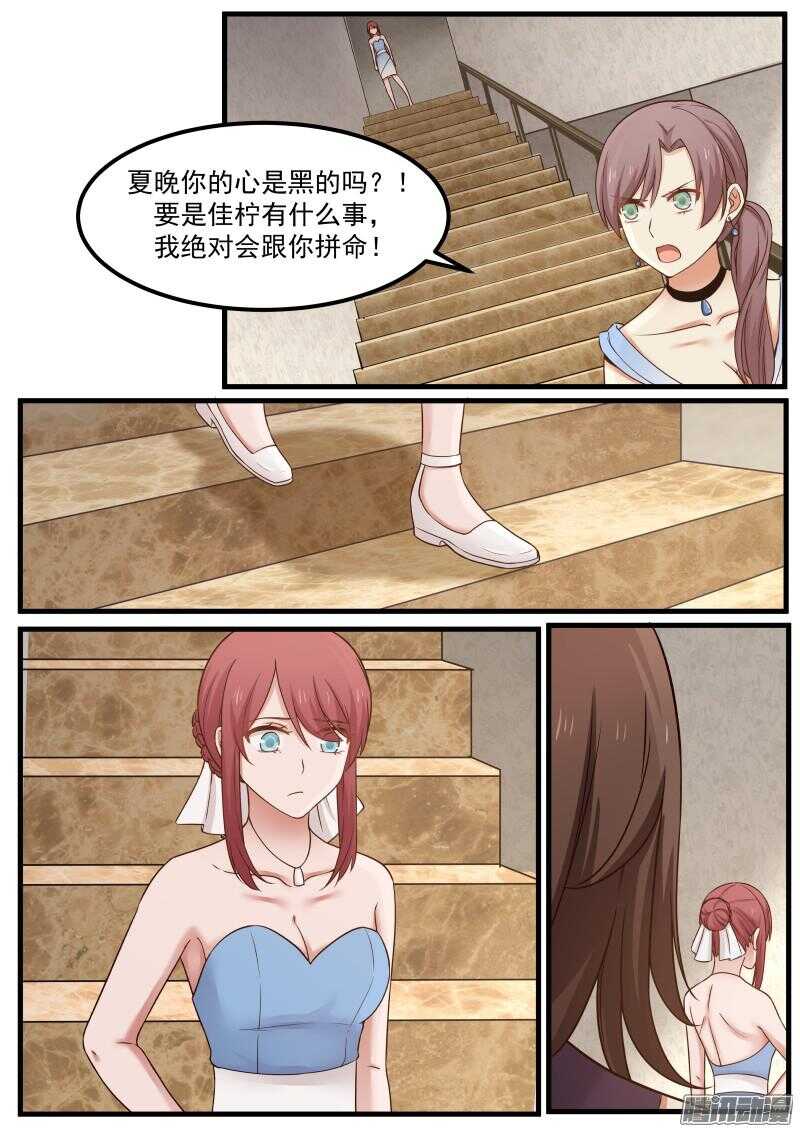 第二十七话-第27话