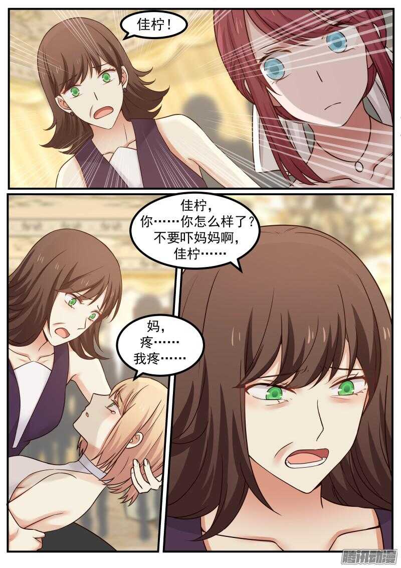 第二十七话-第27话