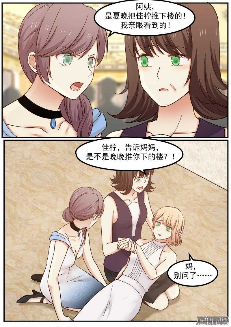 第二十七话-第27话