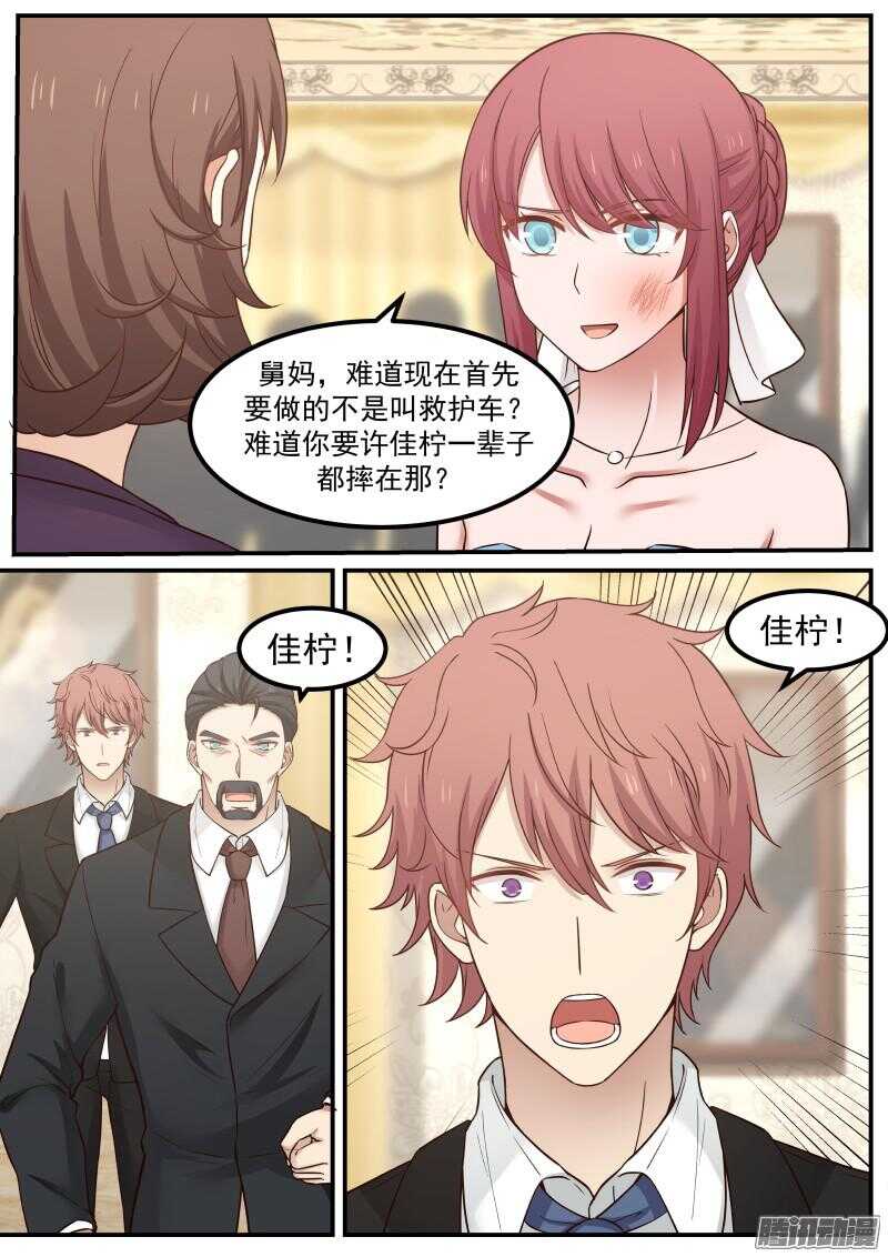 第二十七话-第27话