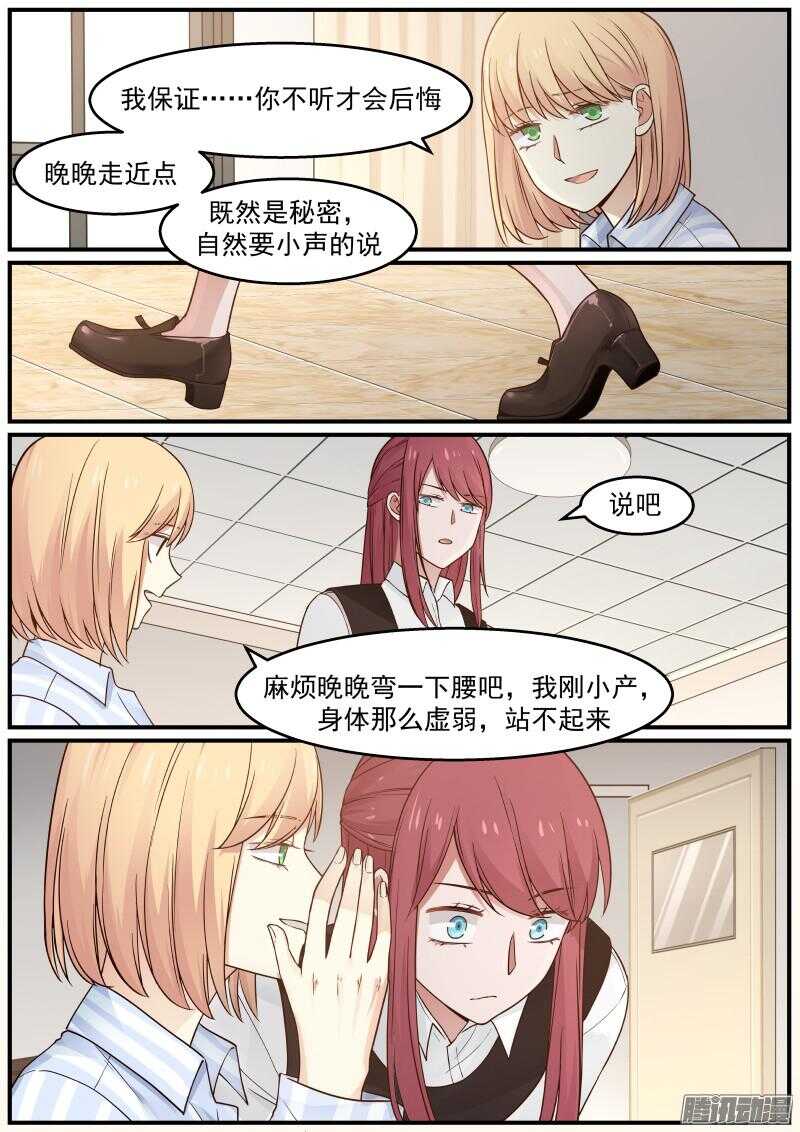 第二十九话-第29话