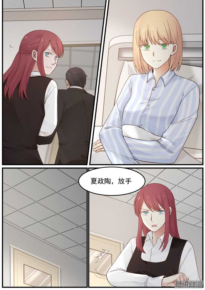 第二十九话-第29话