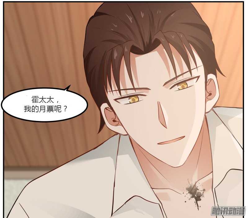 第二十九话-第29话