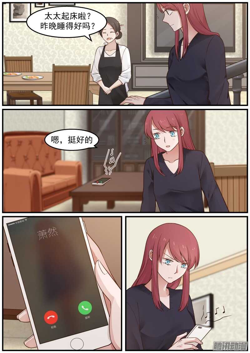 第二十九话-第29话