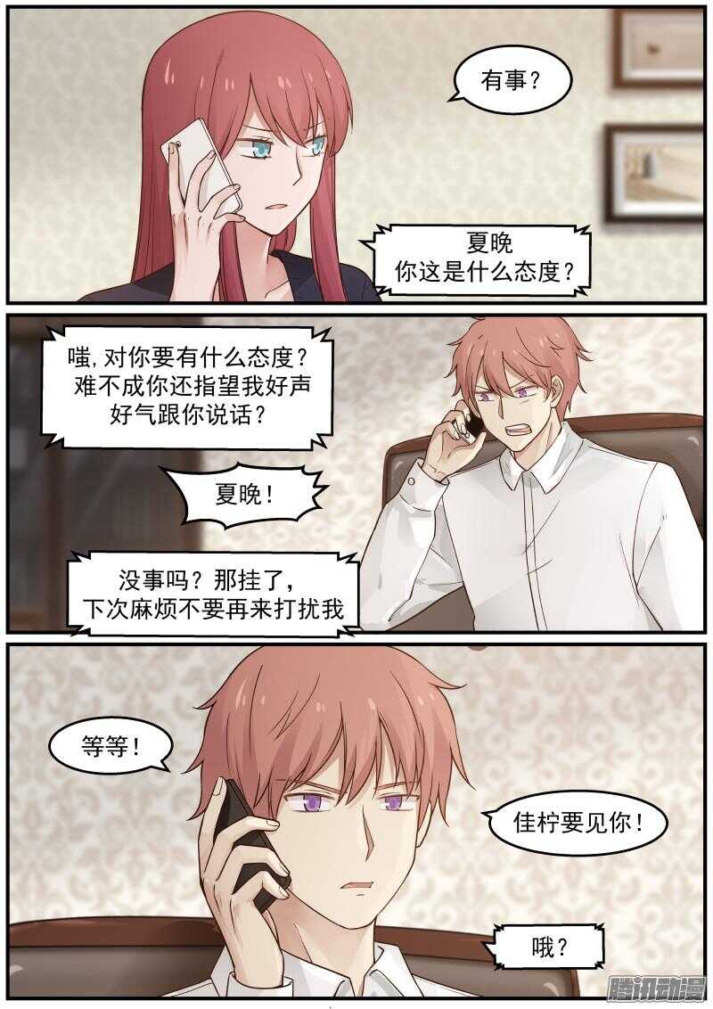 第二十九话-第29话