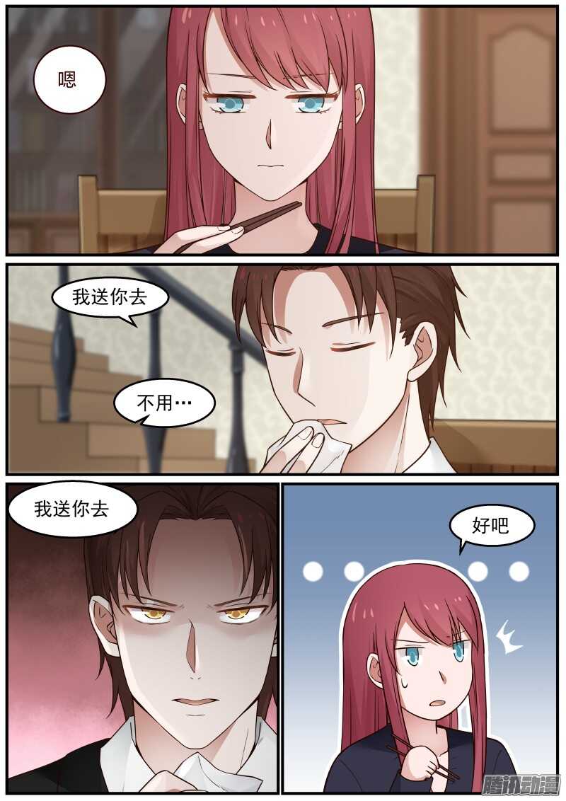 第二十九话-第29话