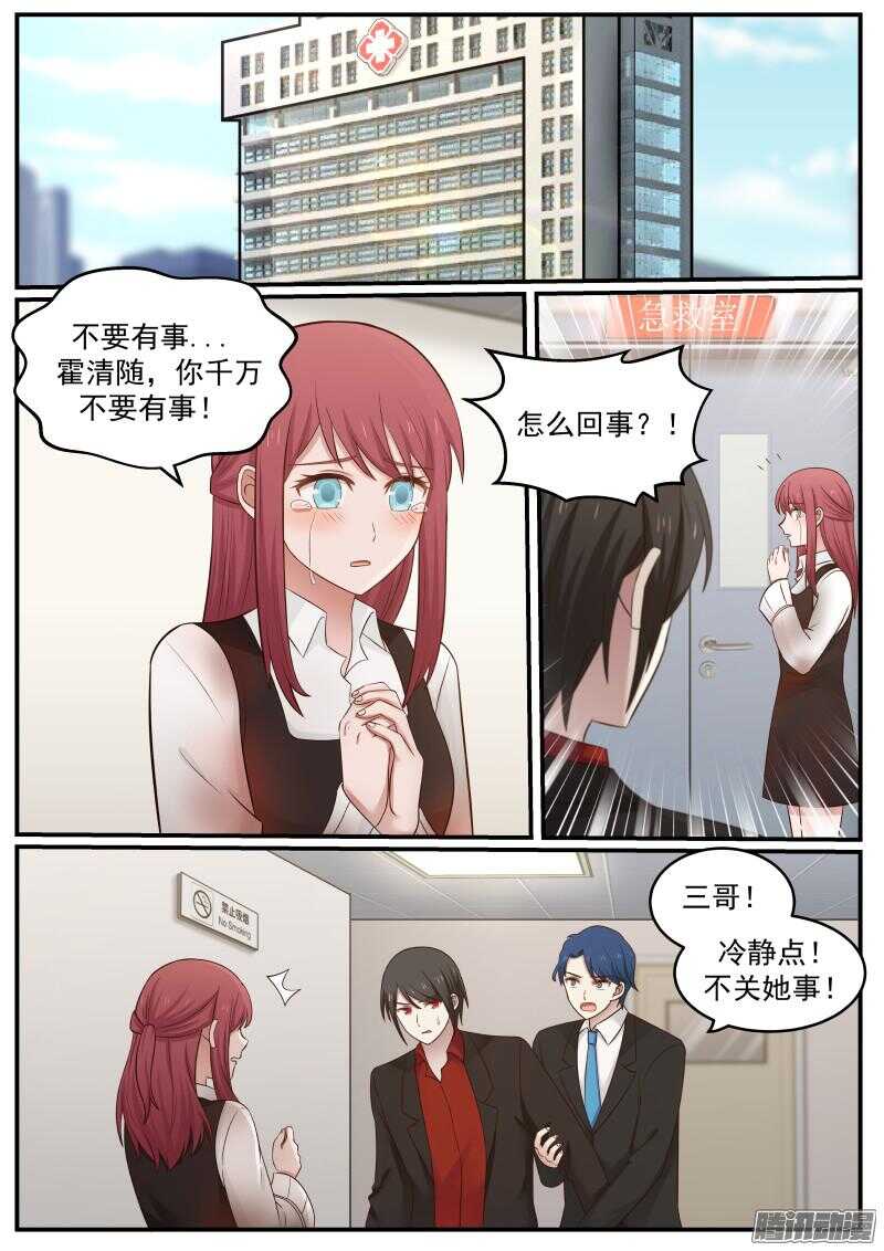 第三十一话-第31话