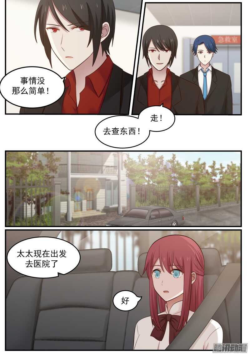 第三十一话-第31话