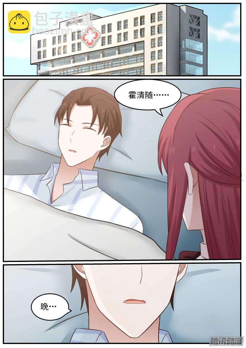 第三十一话-第31话