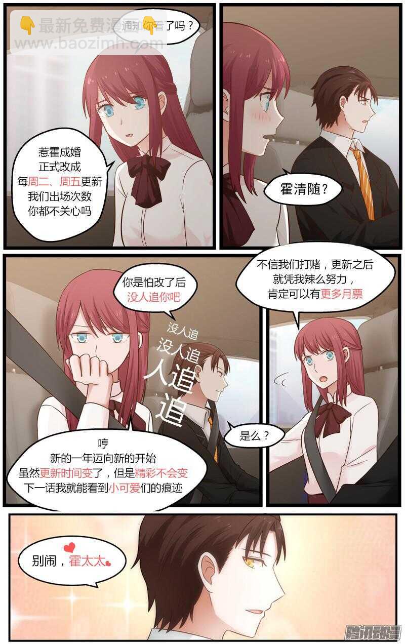 第三十一话-第31话