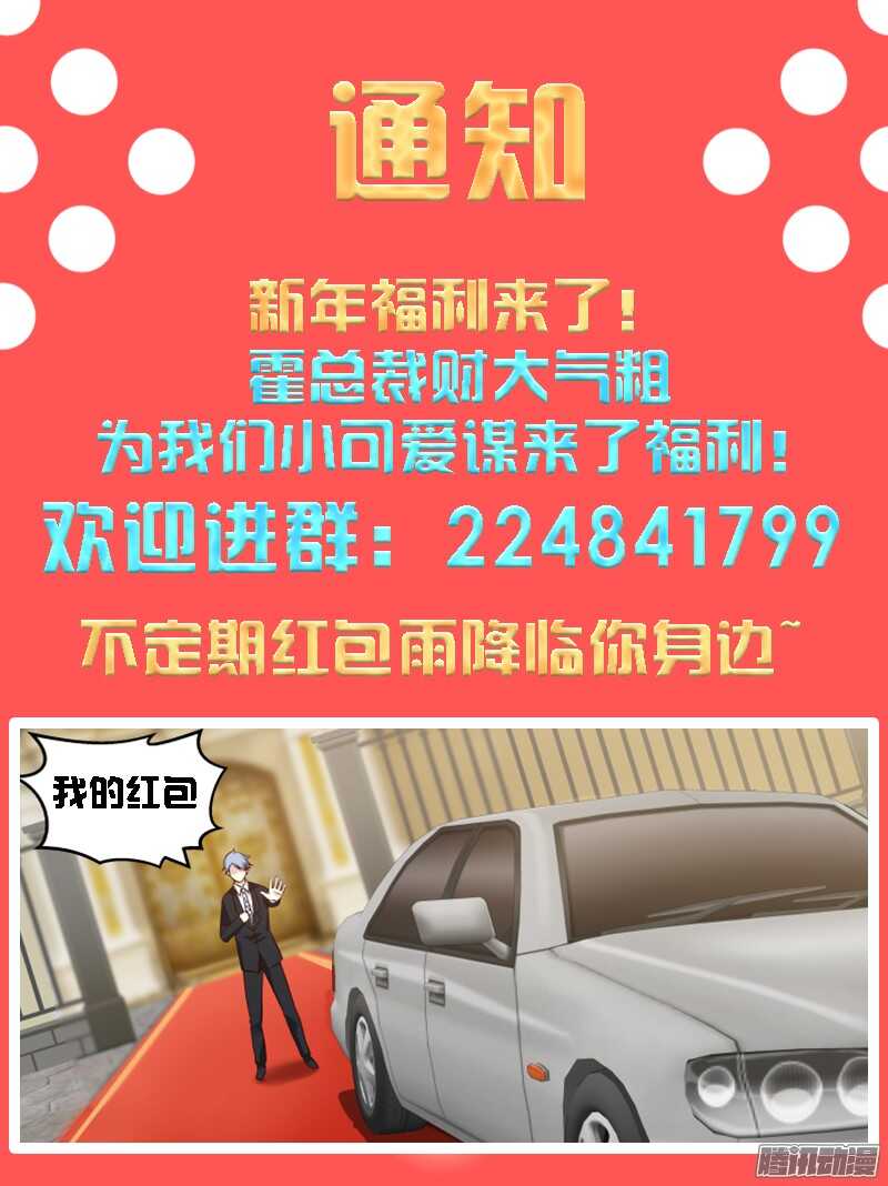 第三十一话-第31话