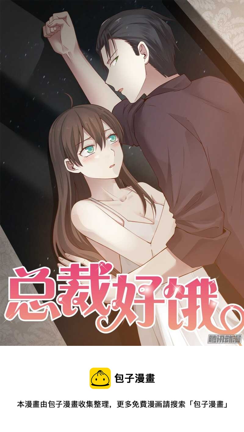 第三十一话-第31话