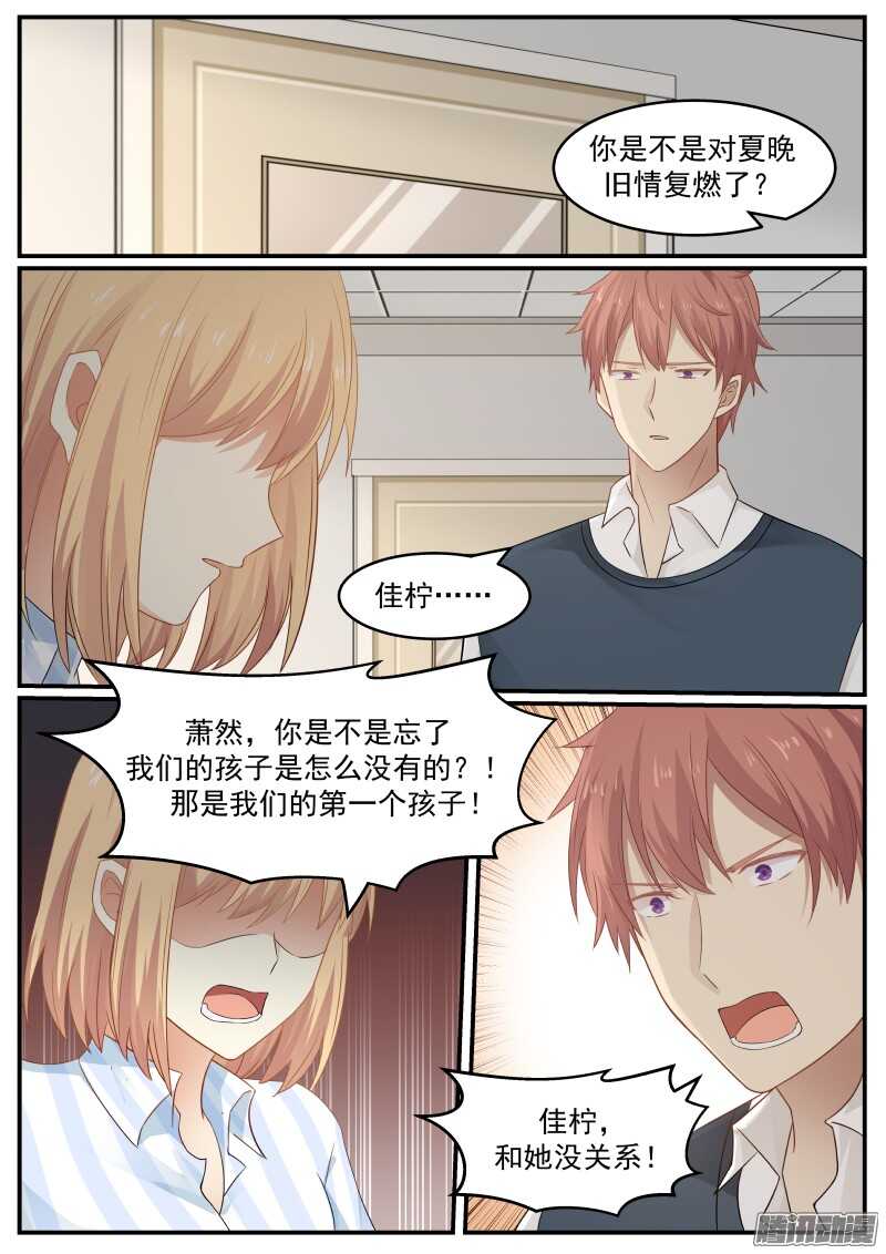 第三十一话-第31话