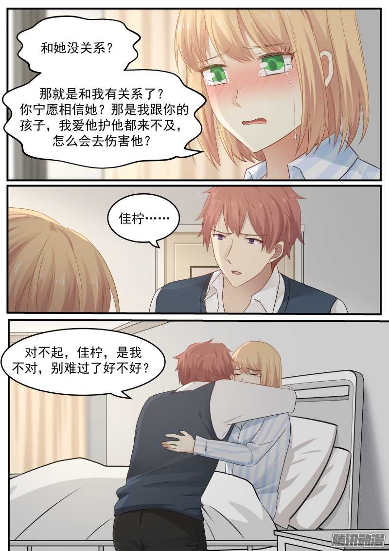 第三十一话-第31话