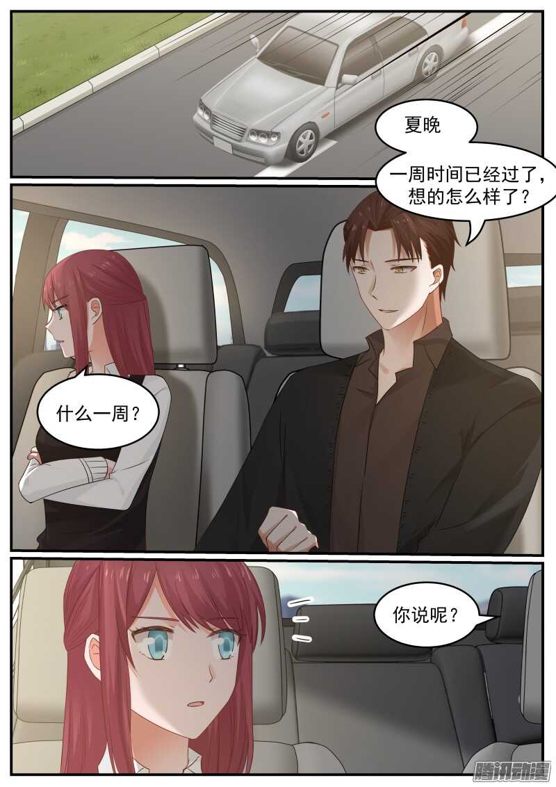 第三十一话-第31话