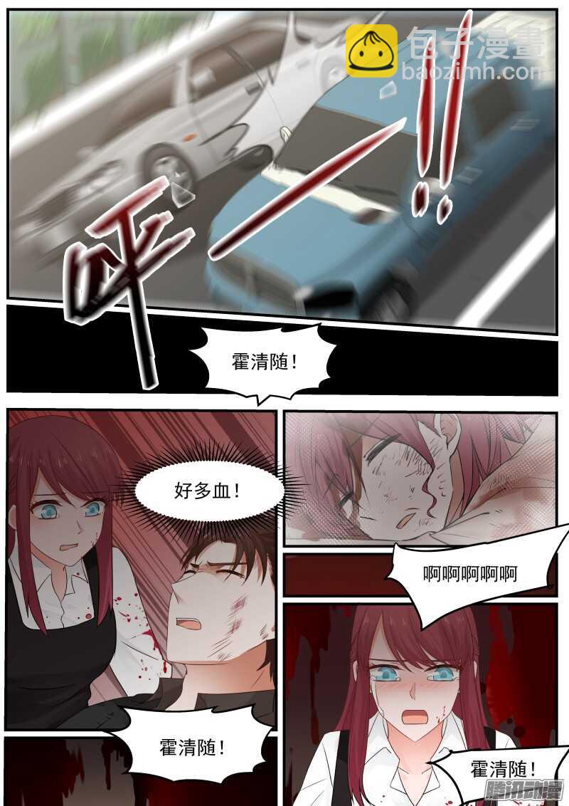 第三十一话-第31话