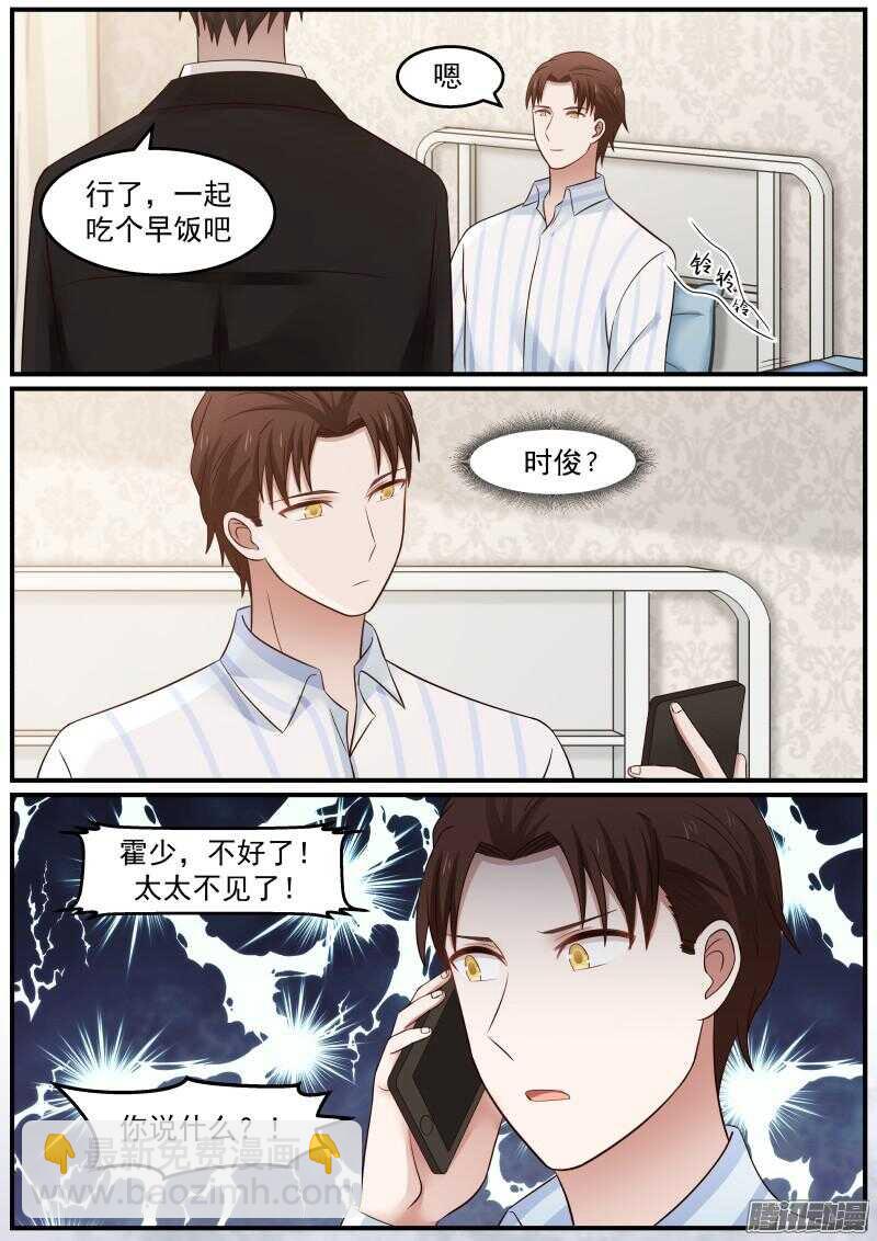 第三十三话-第33话