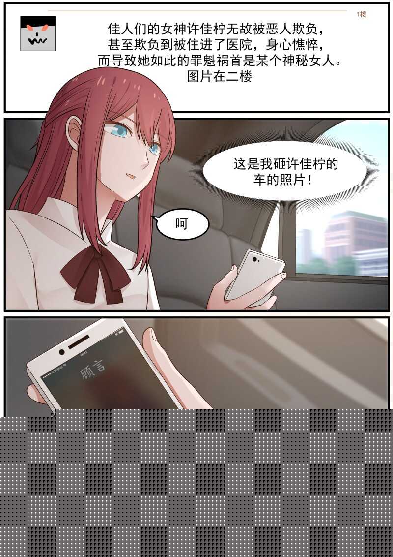 第三十三话-第33话