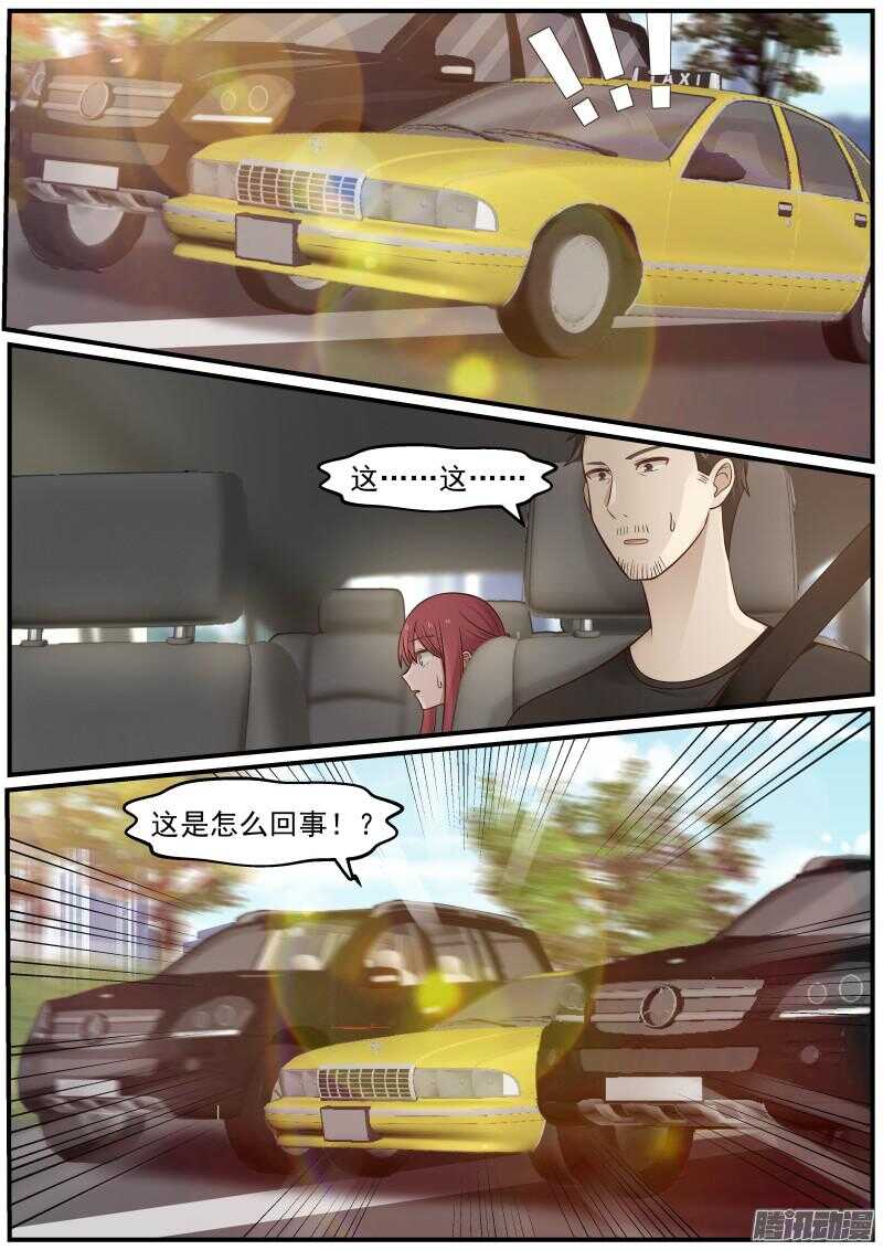 第三十三话-第33话