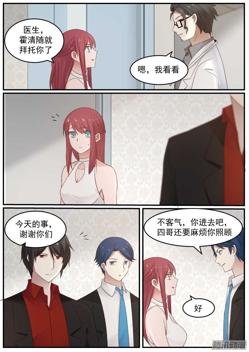 第三十五话-第35话