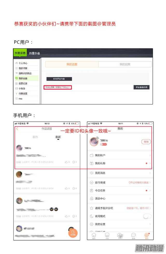 第三十五话-第35话
