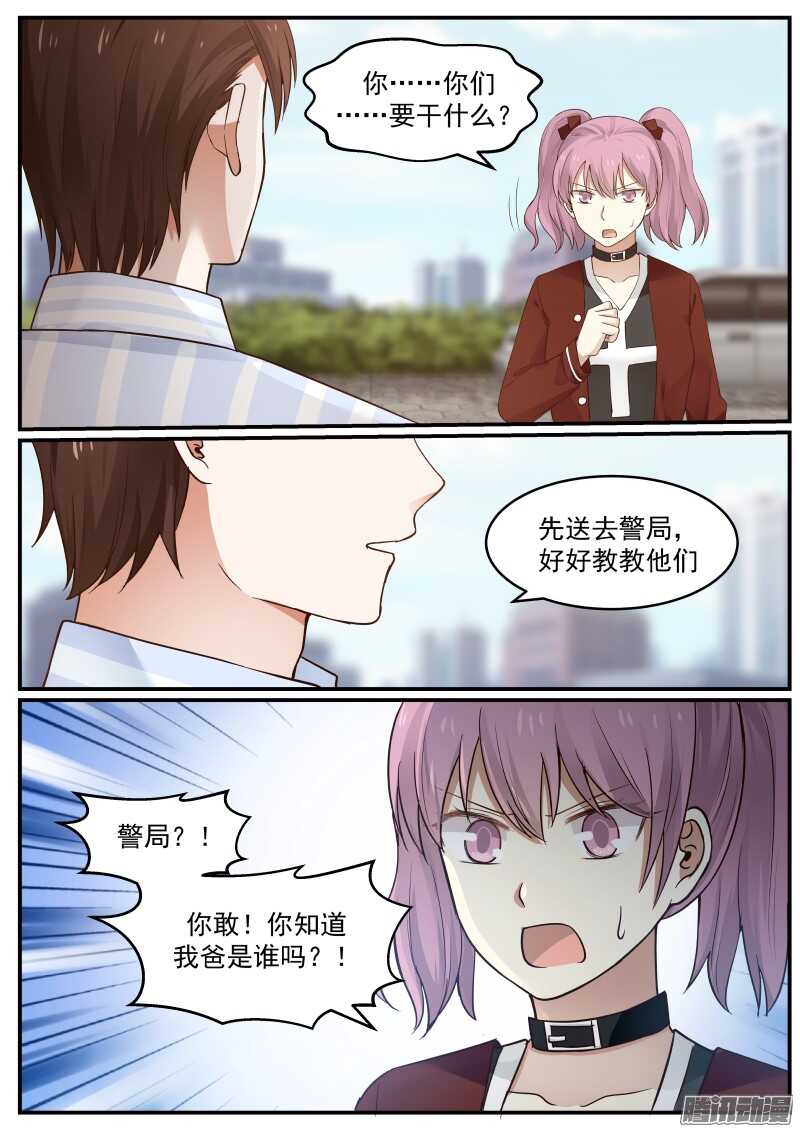 第三十五话-第35话