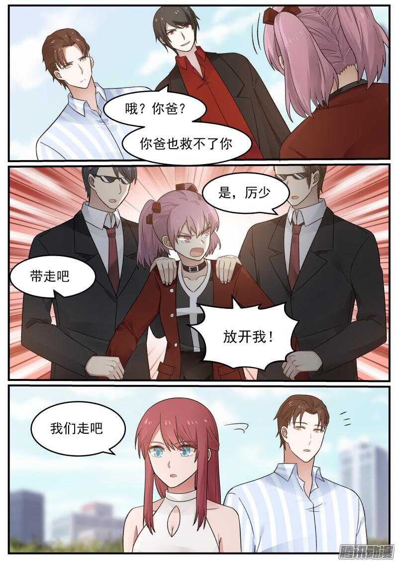 第三十五话-第35话