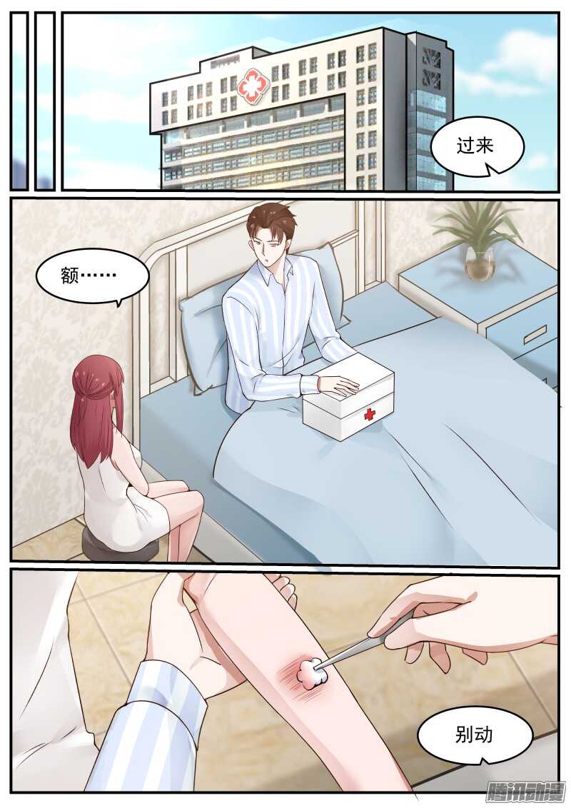 第三十五话-第35话