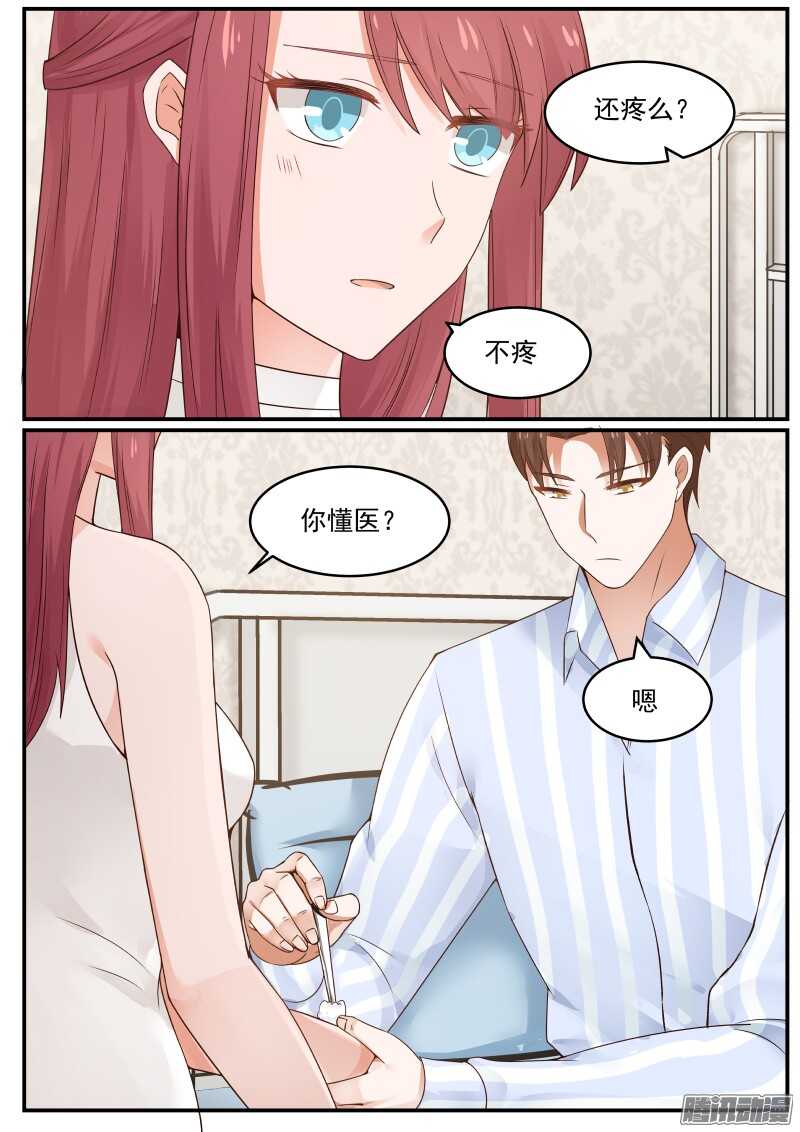 第三十五话-第35话