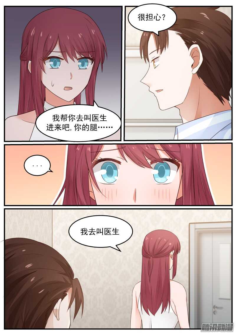 第三十五话-第35话