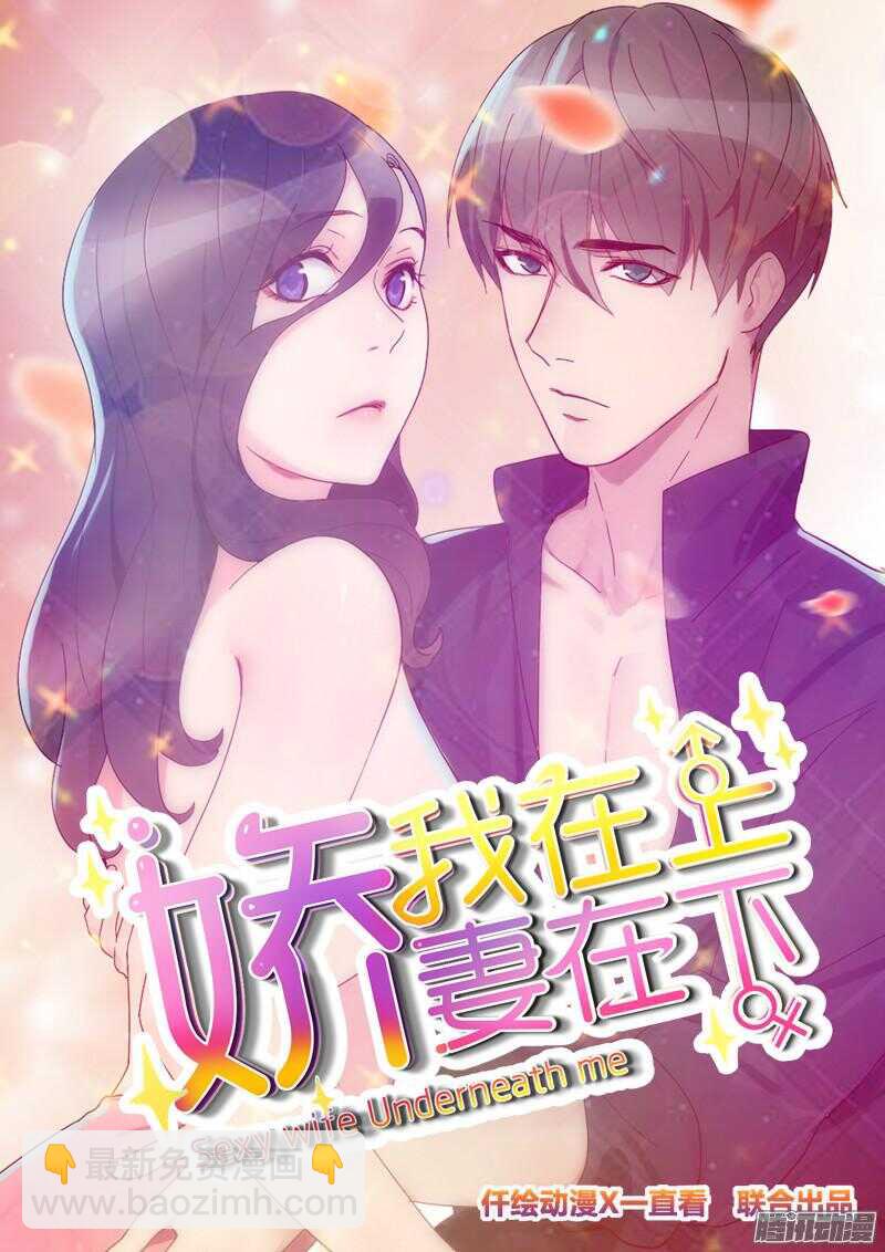 第三十六话-第37话