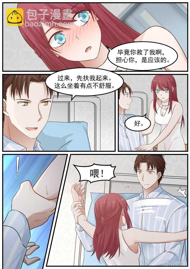 第三十九话-第41话