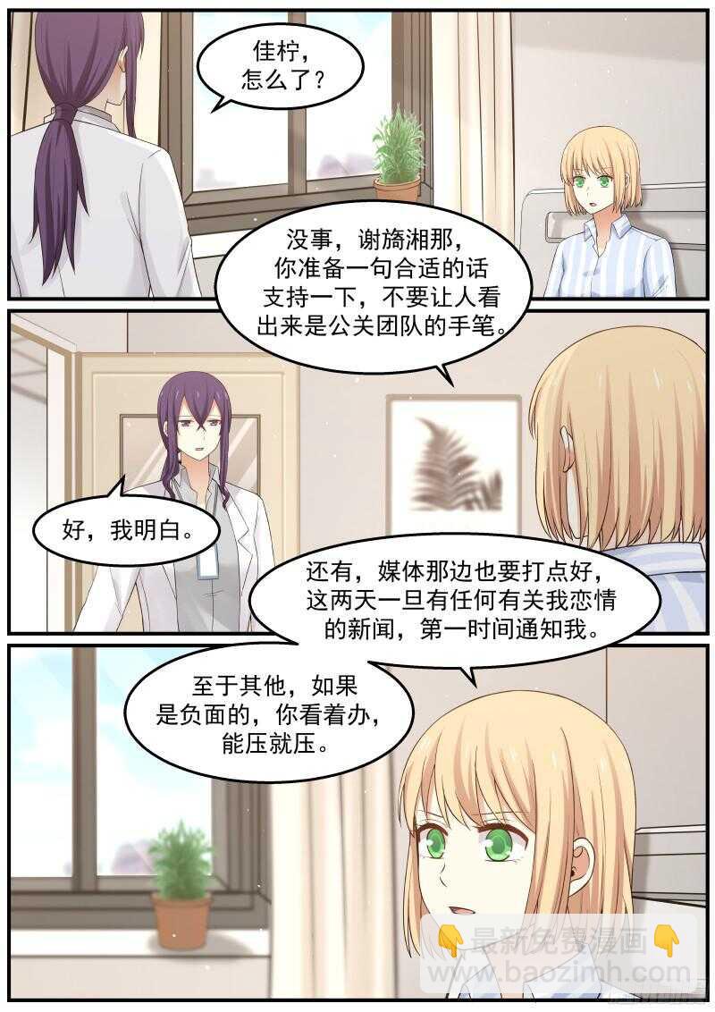 第三十九话-第41话