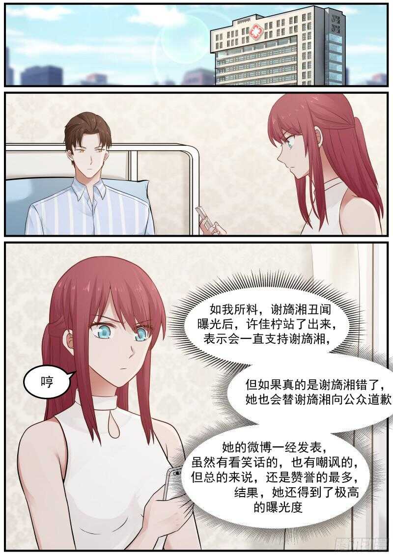 第三十九话-第41话