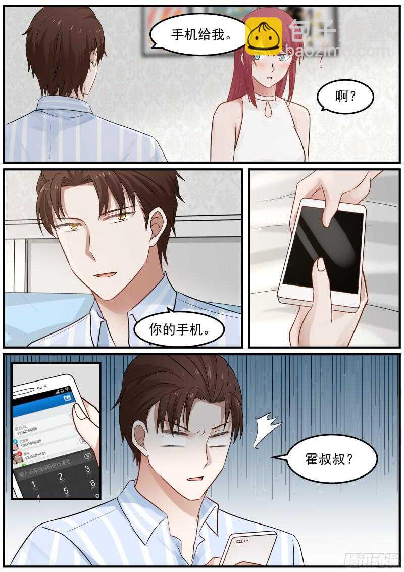 第三十九话-第41话