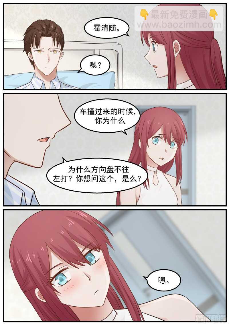 第三十九话-第41话