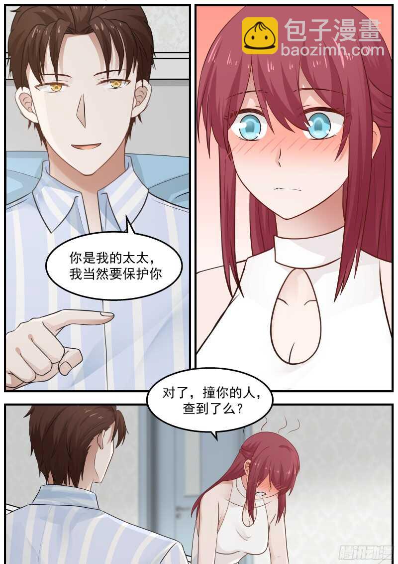 第三十九话-第41话