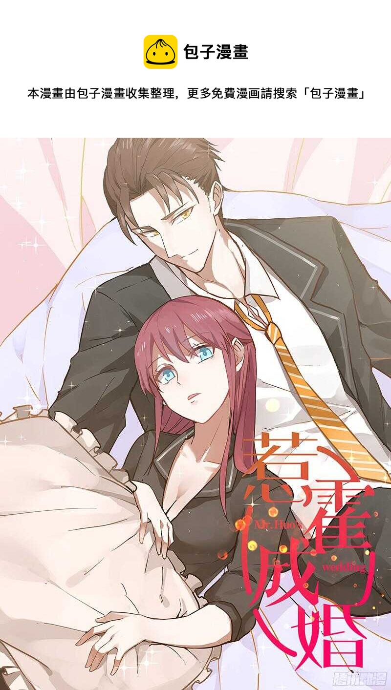 第四十一话-第43话