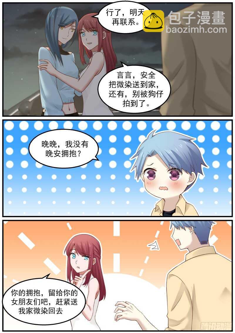 第四十一话-第43话