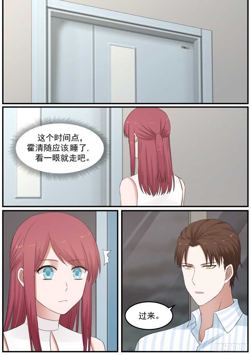 第四十一话-第43话