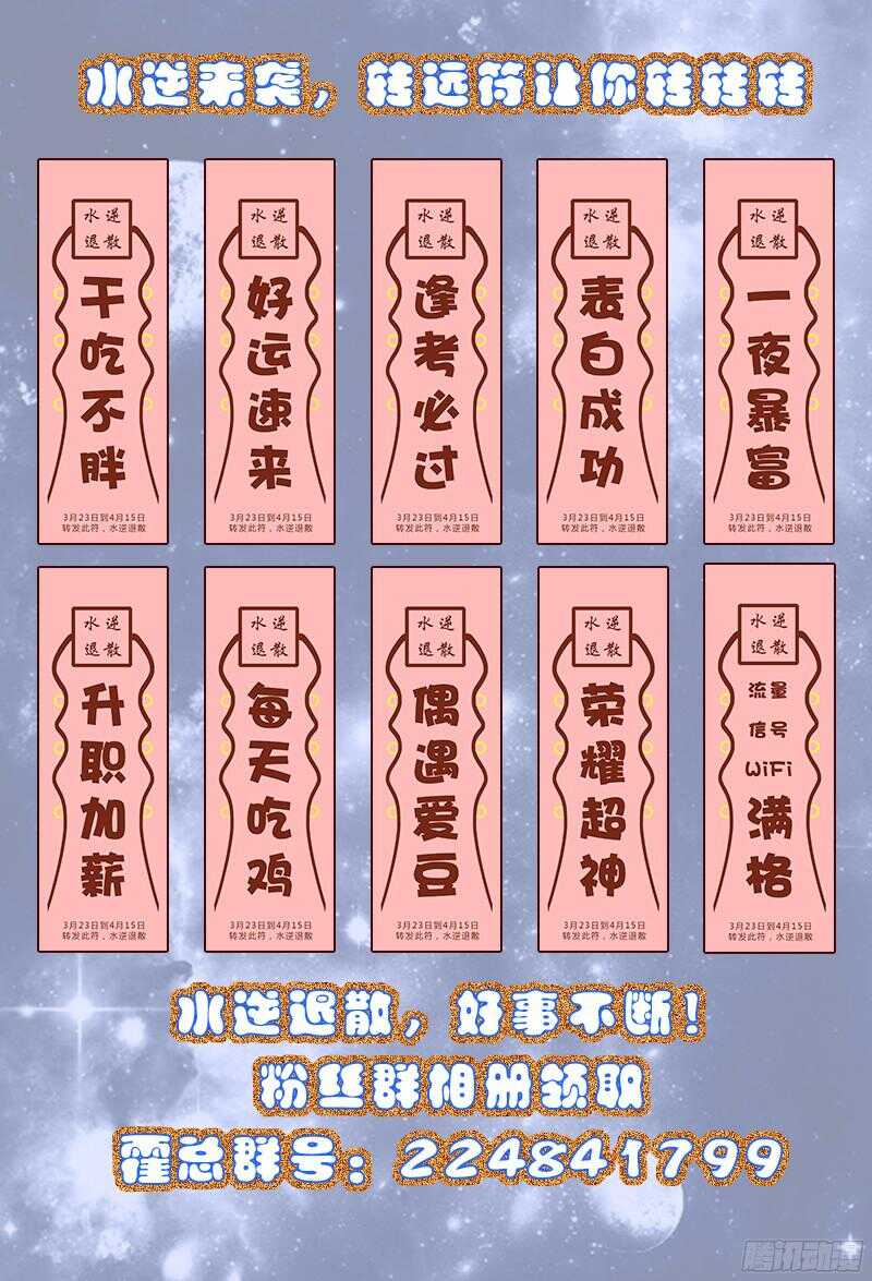 第四十一话-第43话