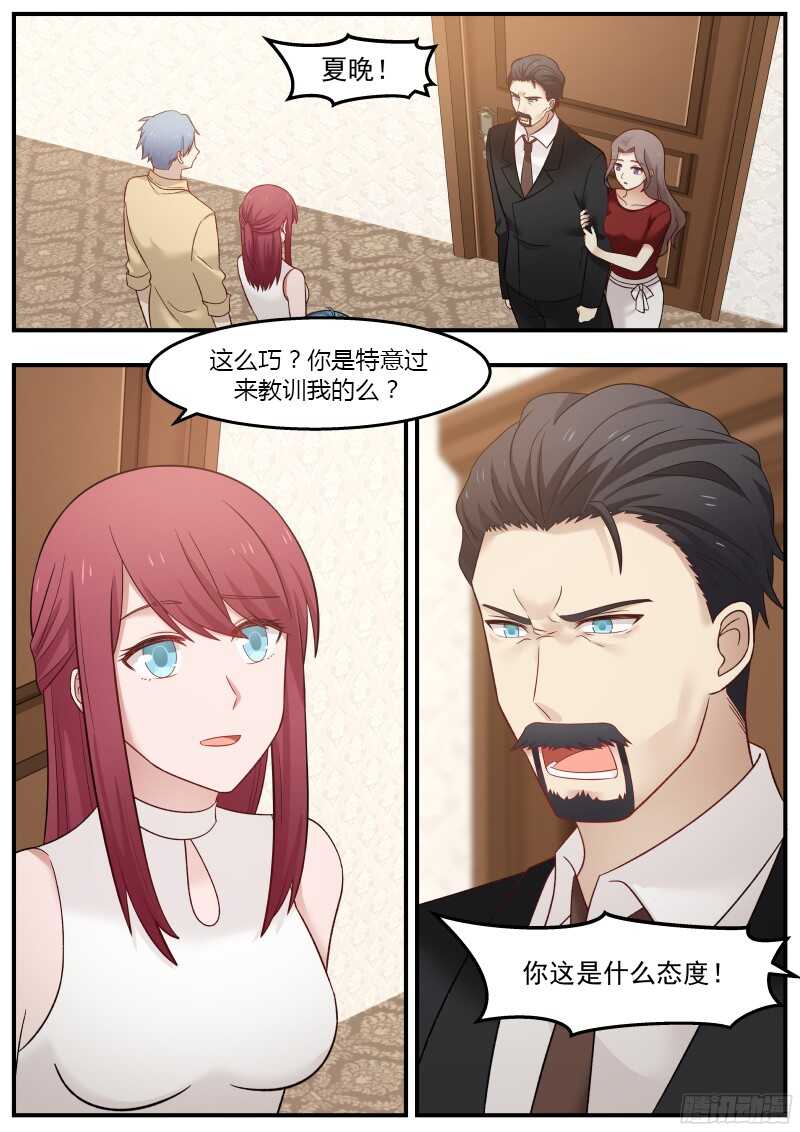 第四十一话-第43话