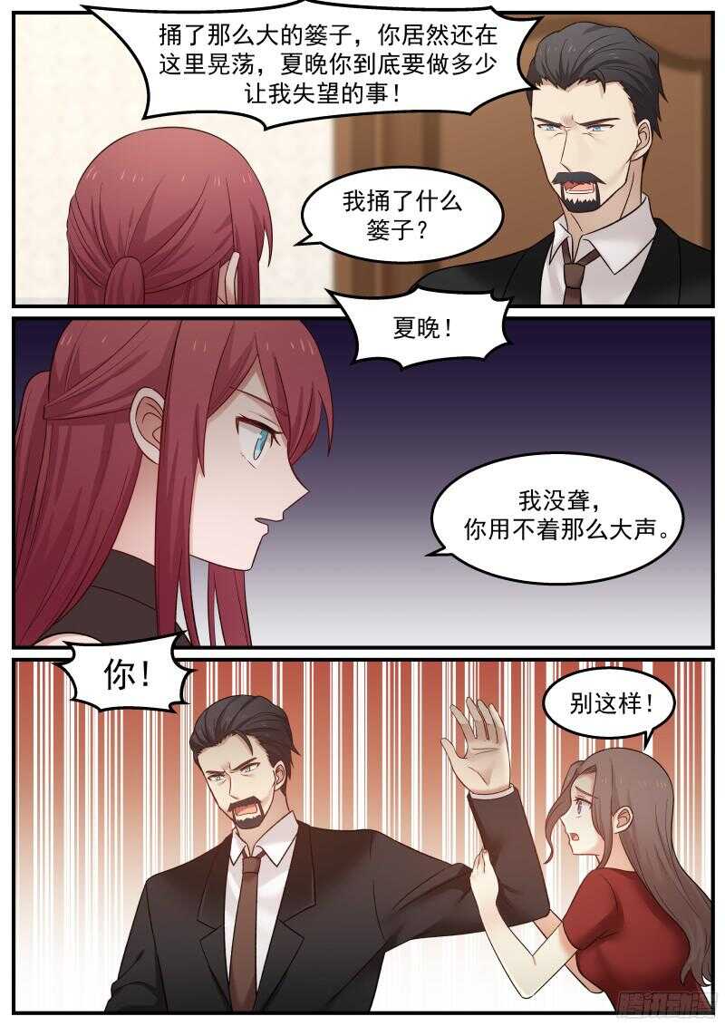 第四十一话-第43话