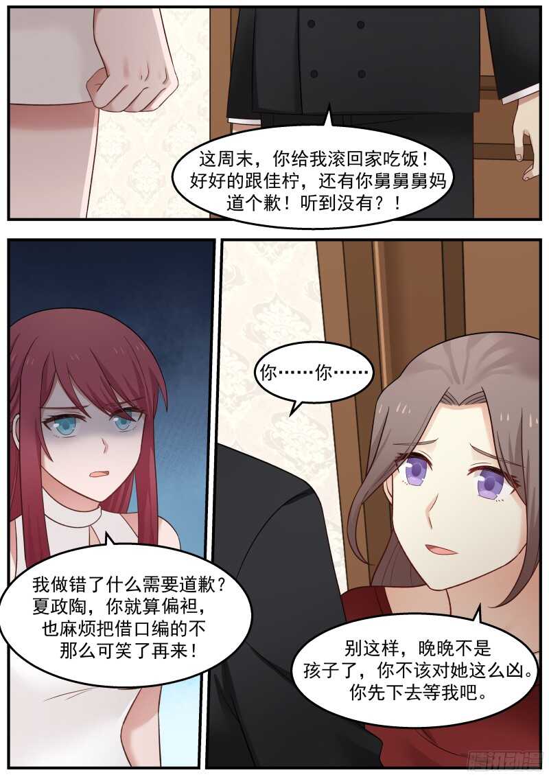 第四十一话-第43话