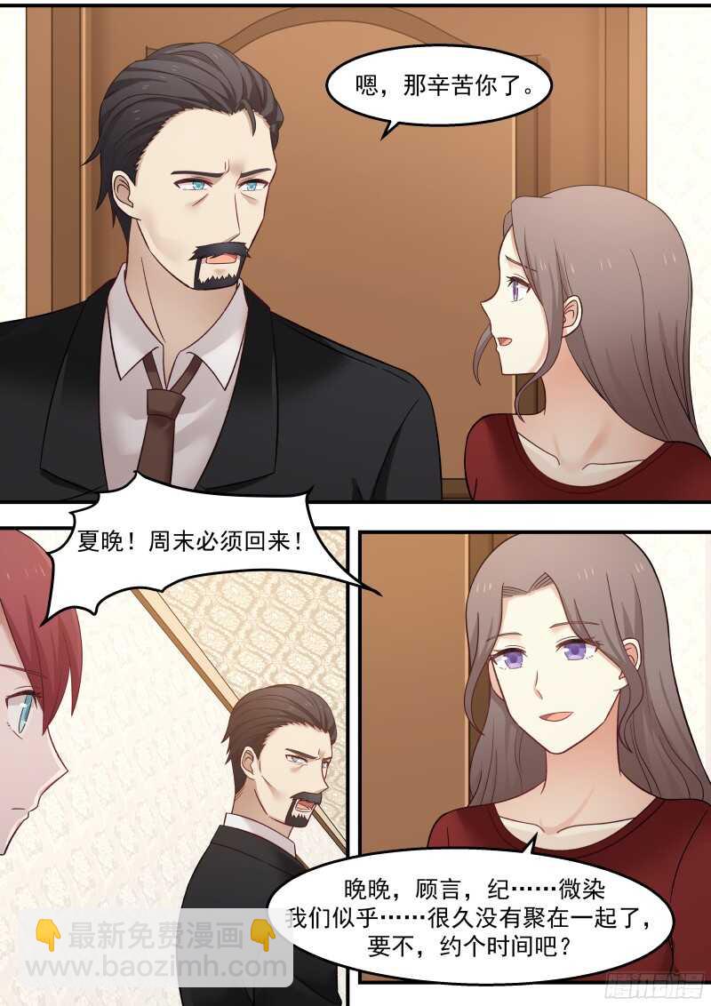 第四十一话-第43话