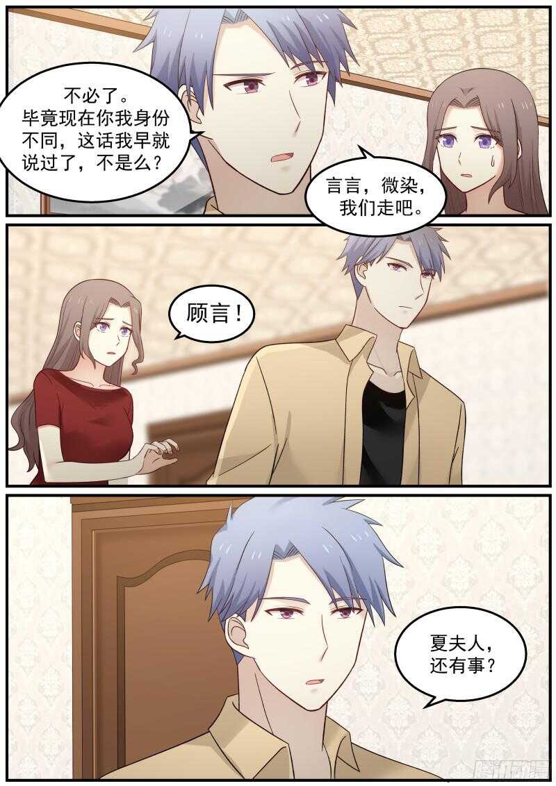 第四十一话-第43话