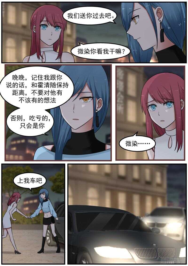 第四十一话-第43话